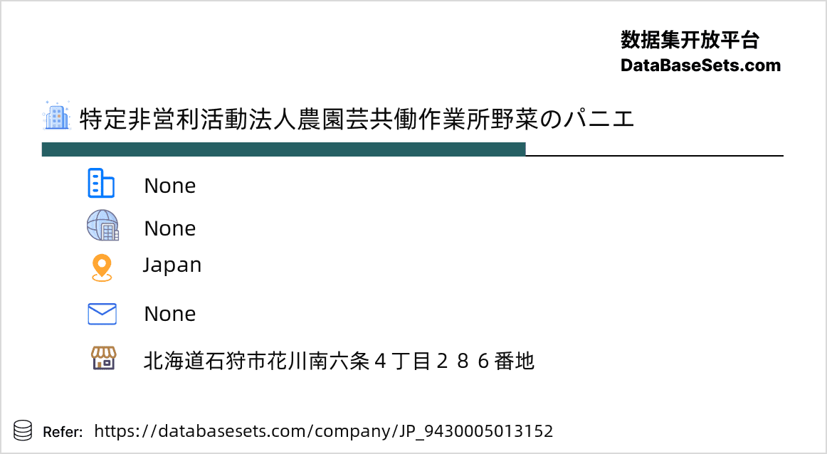 Japan-9430005013152