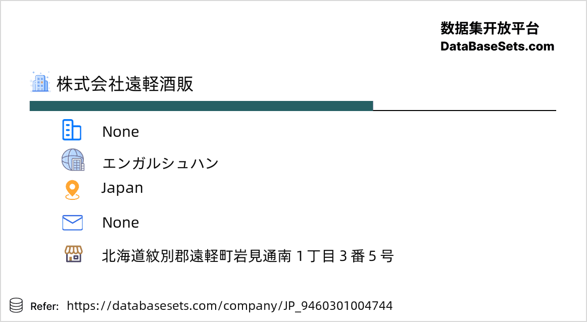 Japan-9460301004744