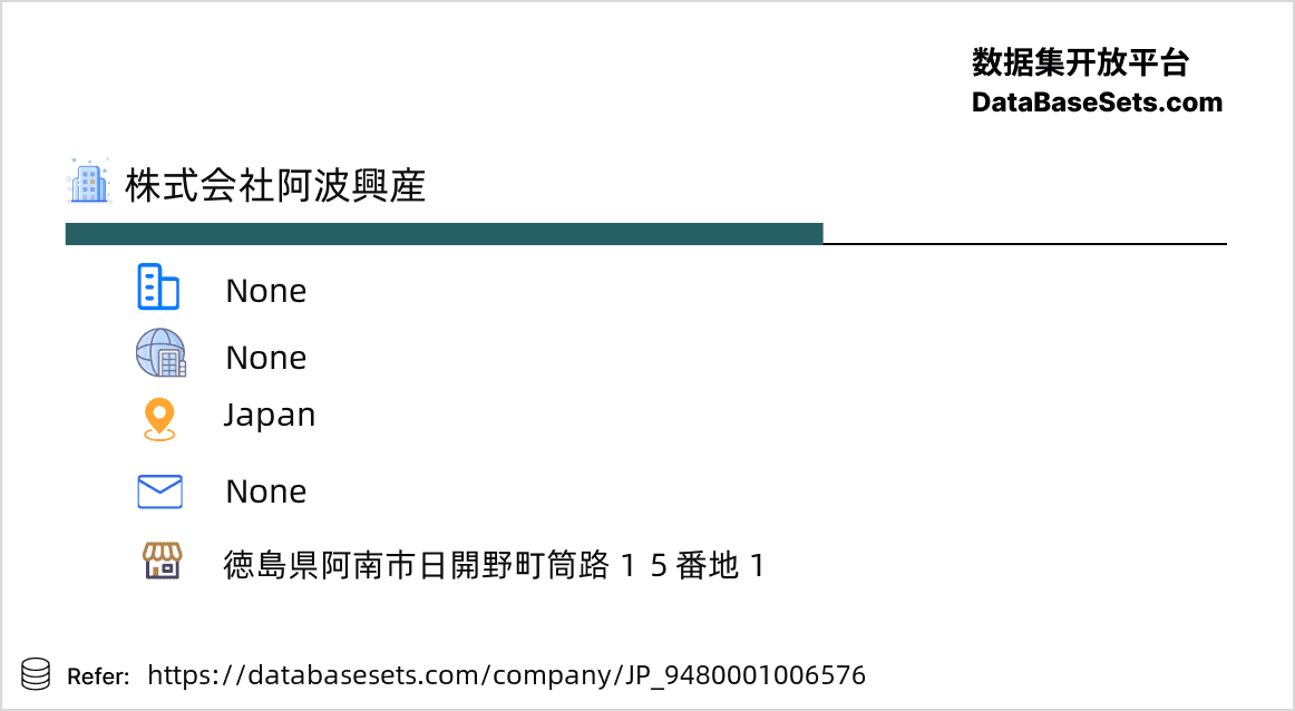 Japan-9480001006576