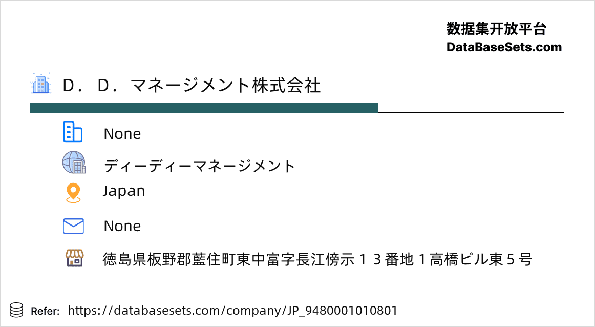 Japan-9480001010801