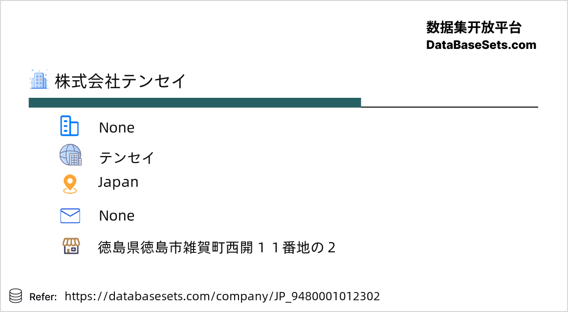 Japan-9480001012302