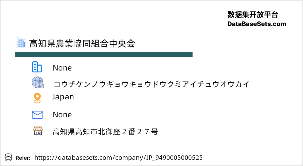 Japan-9490005000525