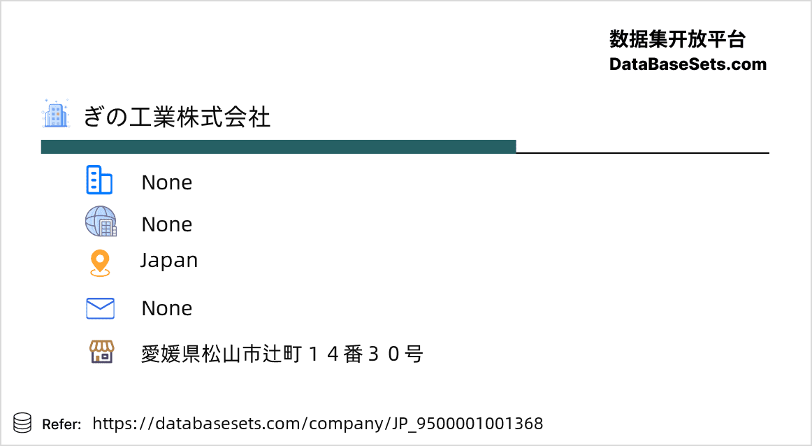 Japan-9500001001368