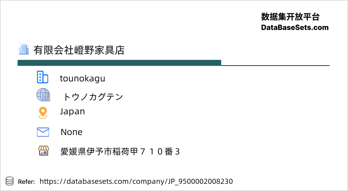 Japan-9500002008230