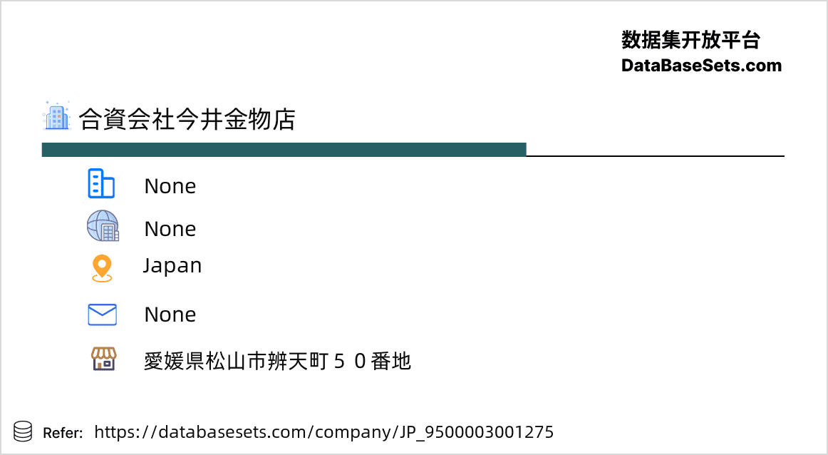 Japan-9500003001275