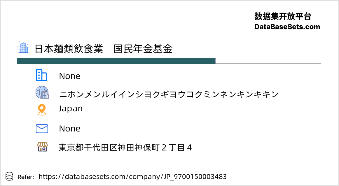 Japan-9700150003483
