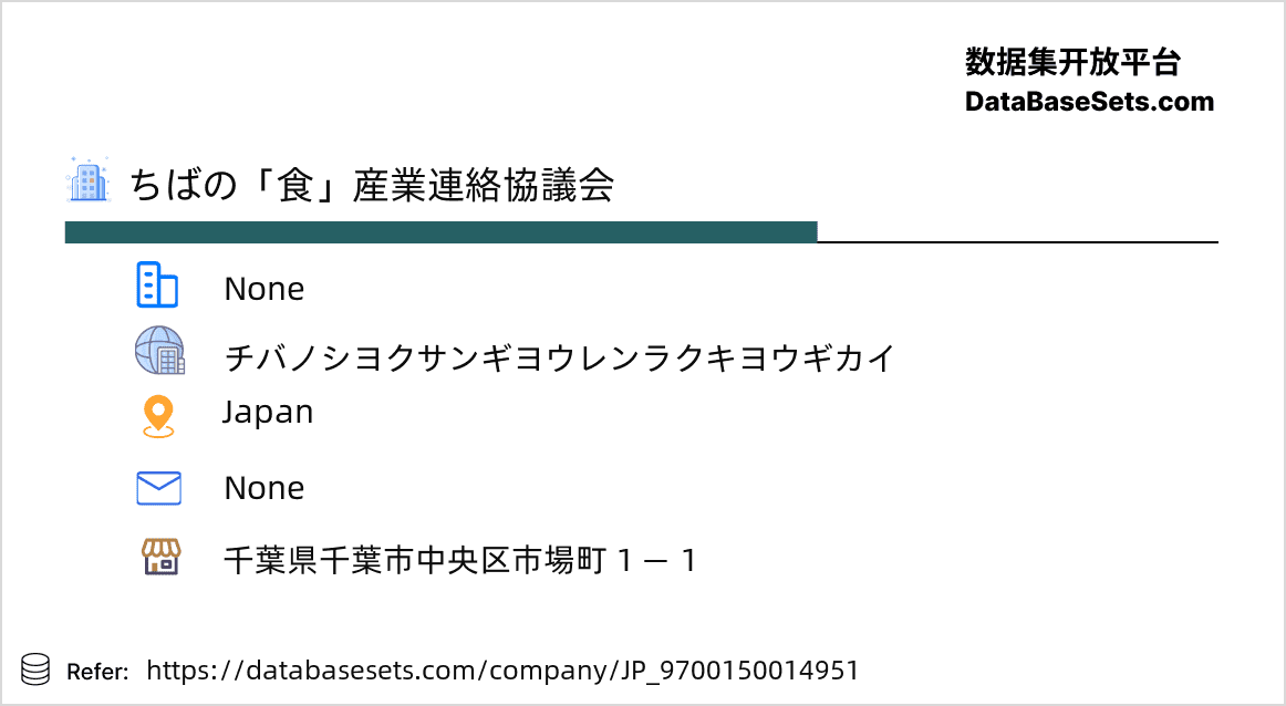 Japan-9700150014951