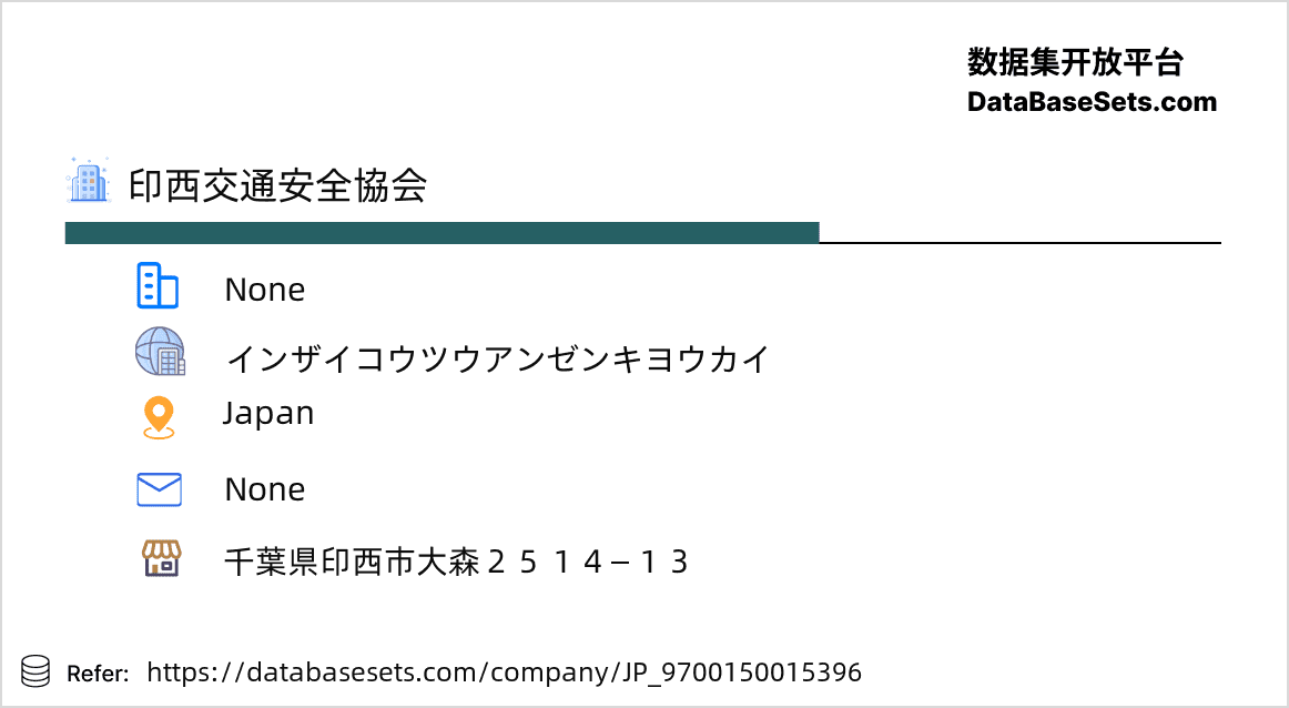 Japan-9700150015396