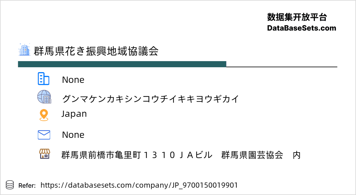 Japan-9700150019901