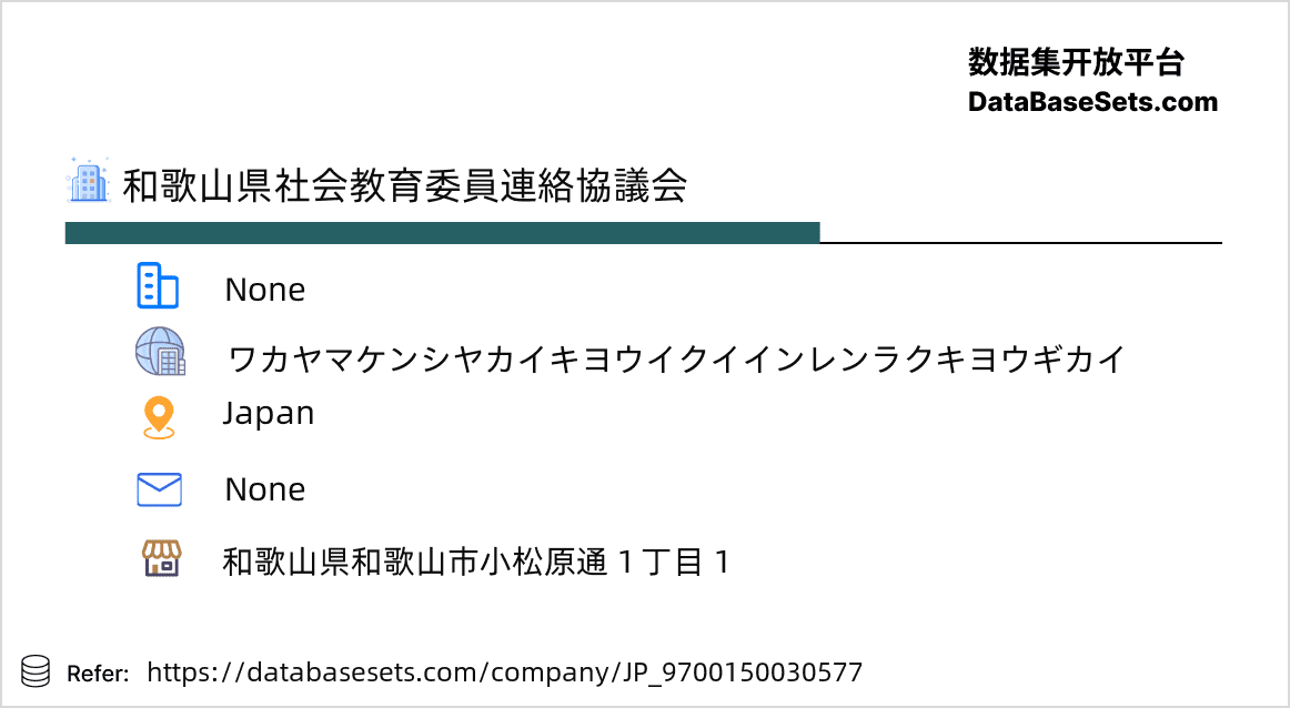 Japan-9700150030577