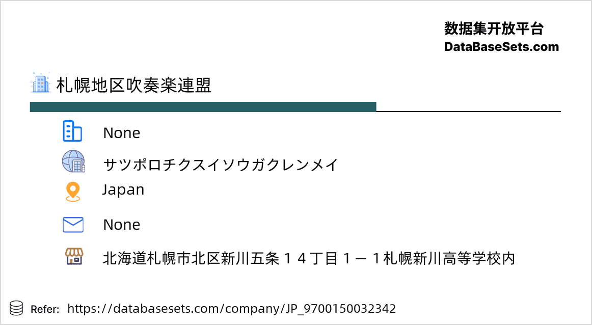 Japan-9700150032342