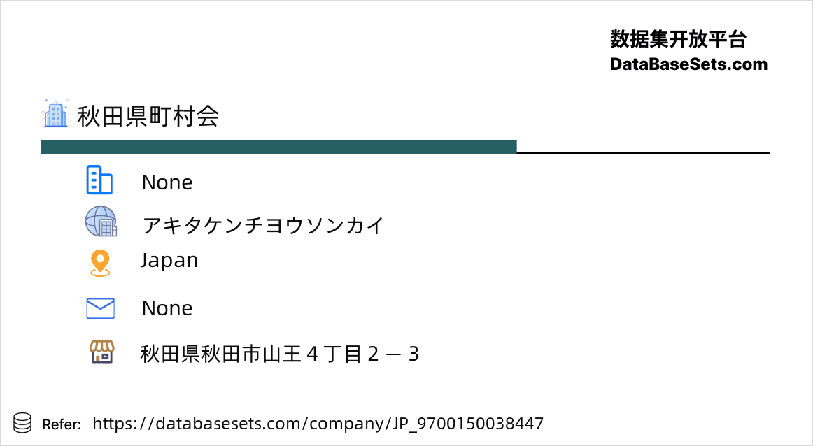 Japan-9700150038447