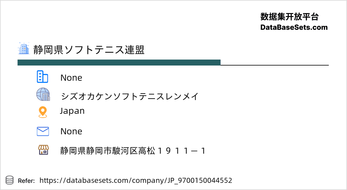 Japan-9700150044552