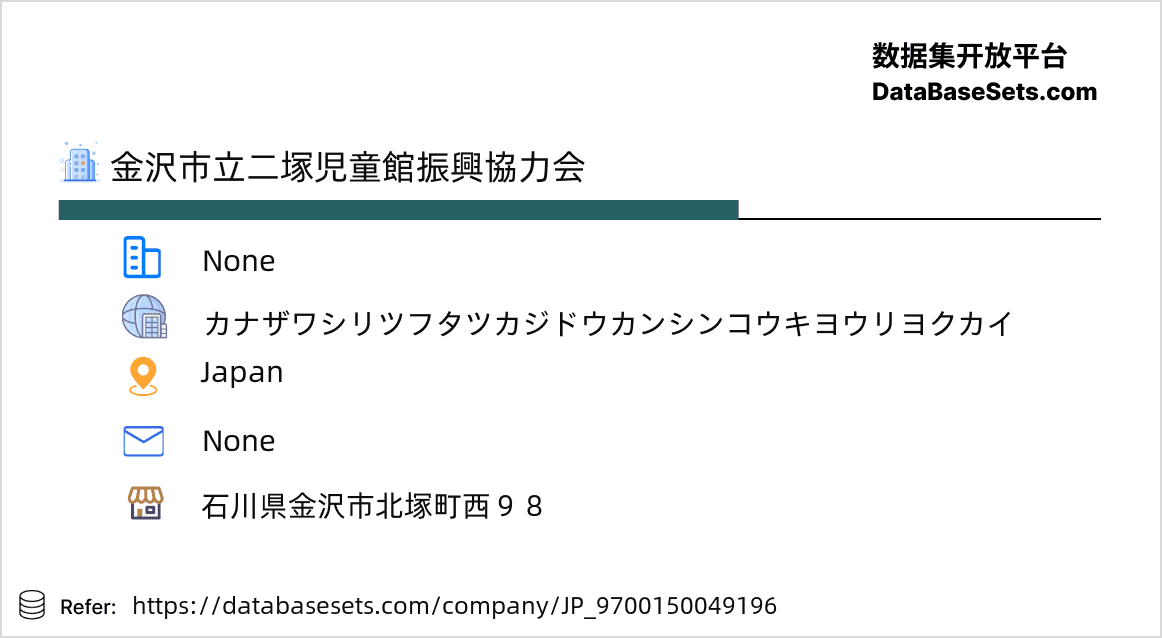 Japan-9700150049196