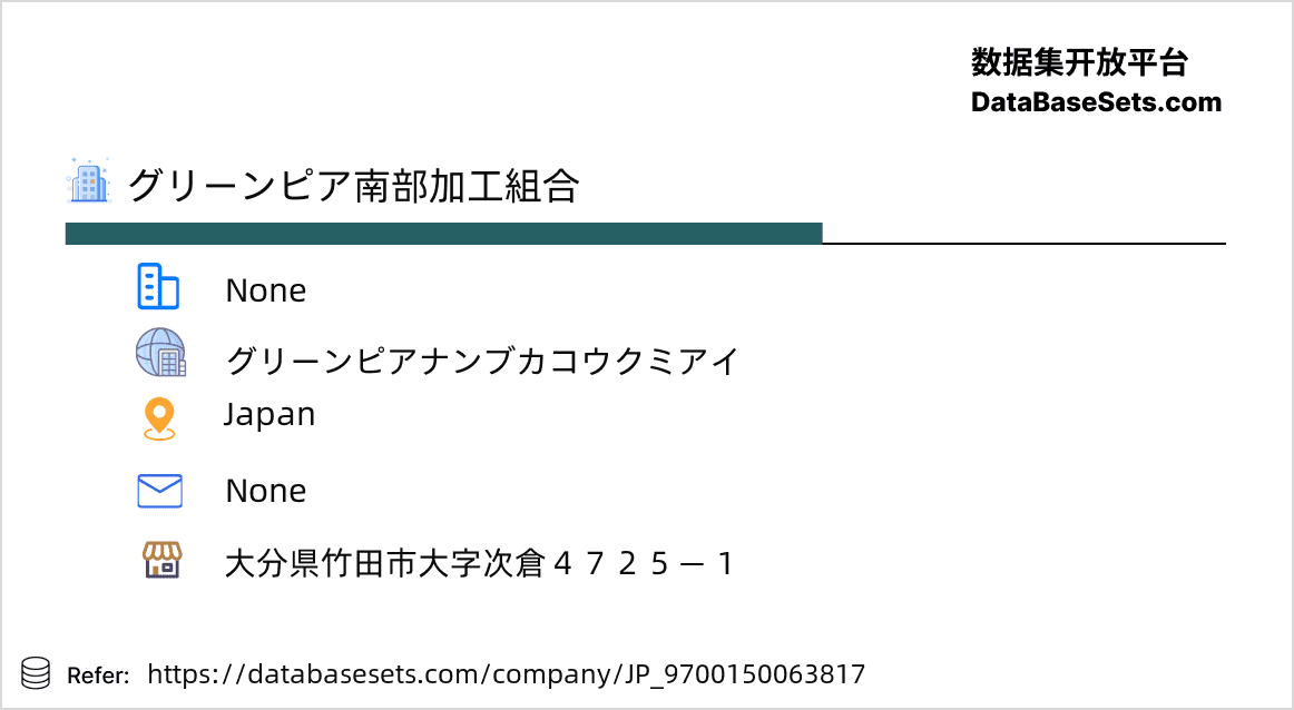 Japan-9700150063817