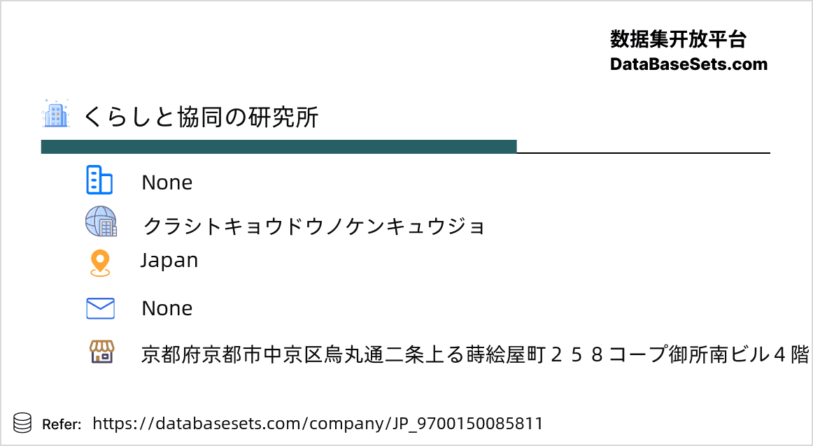 Japan-9700150085811
