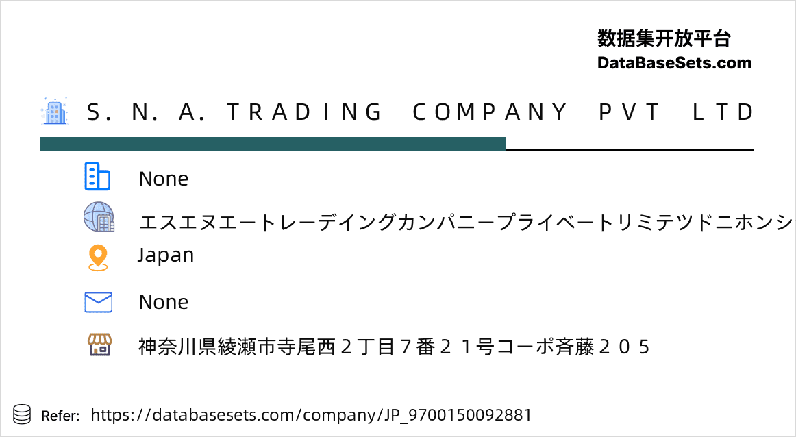 Japan-9700150092881