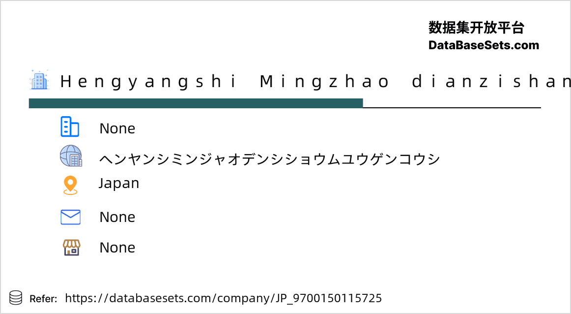Japan-9700150115725