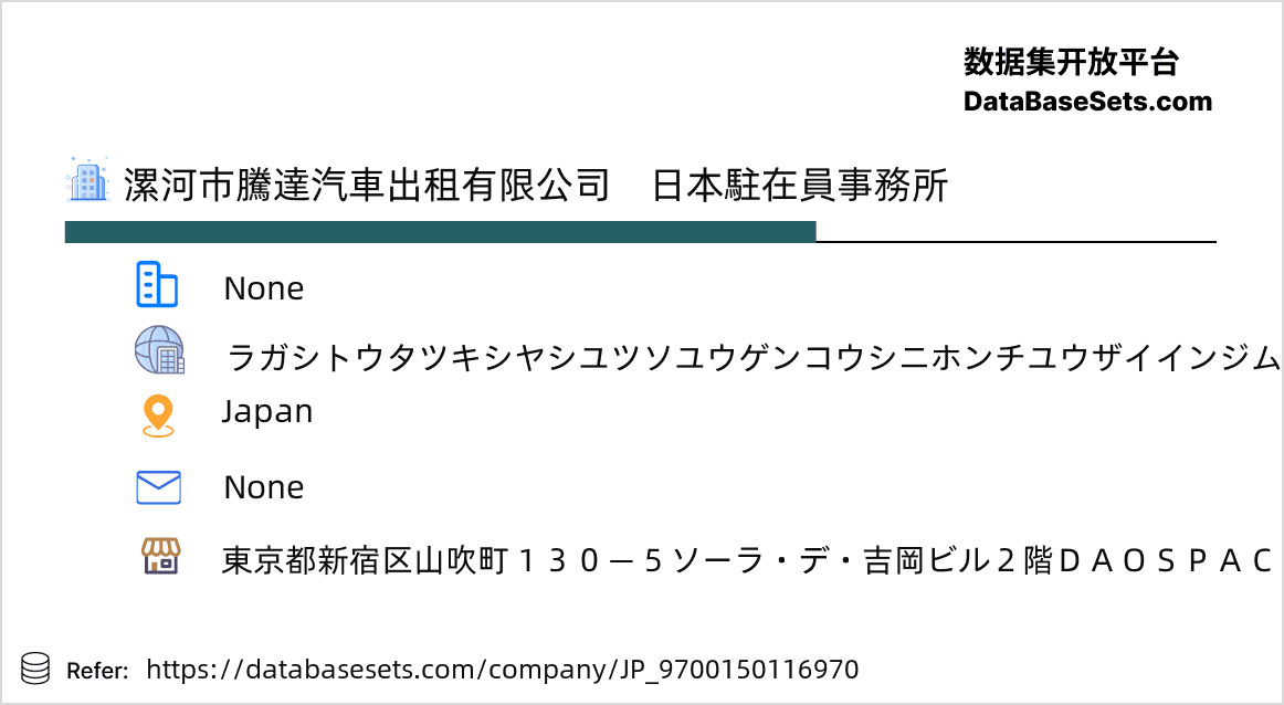 Japan-9700150116970