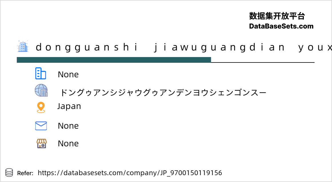 Japan-9700150119156