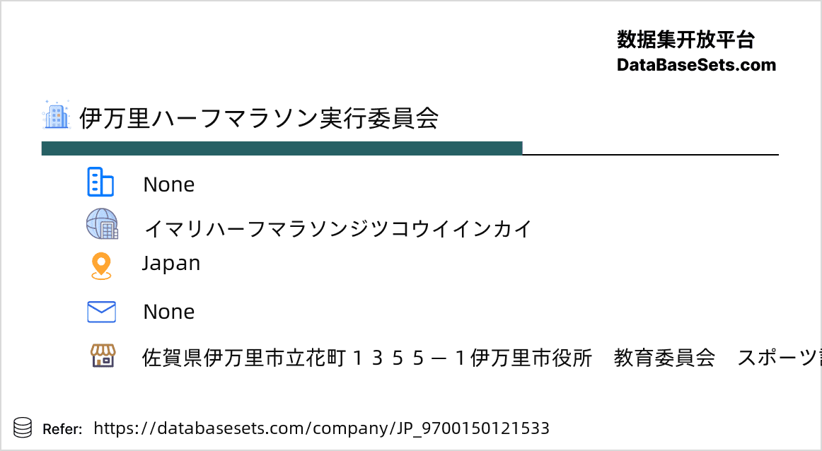 Japan-9700150121533
