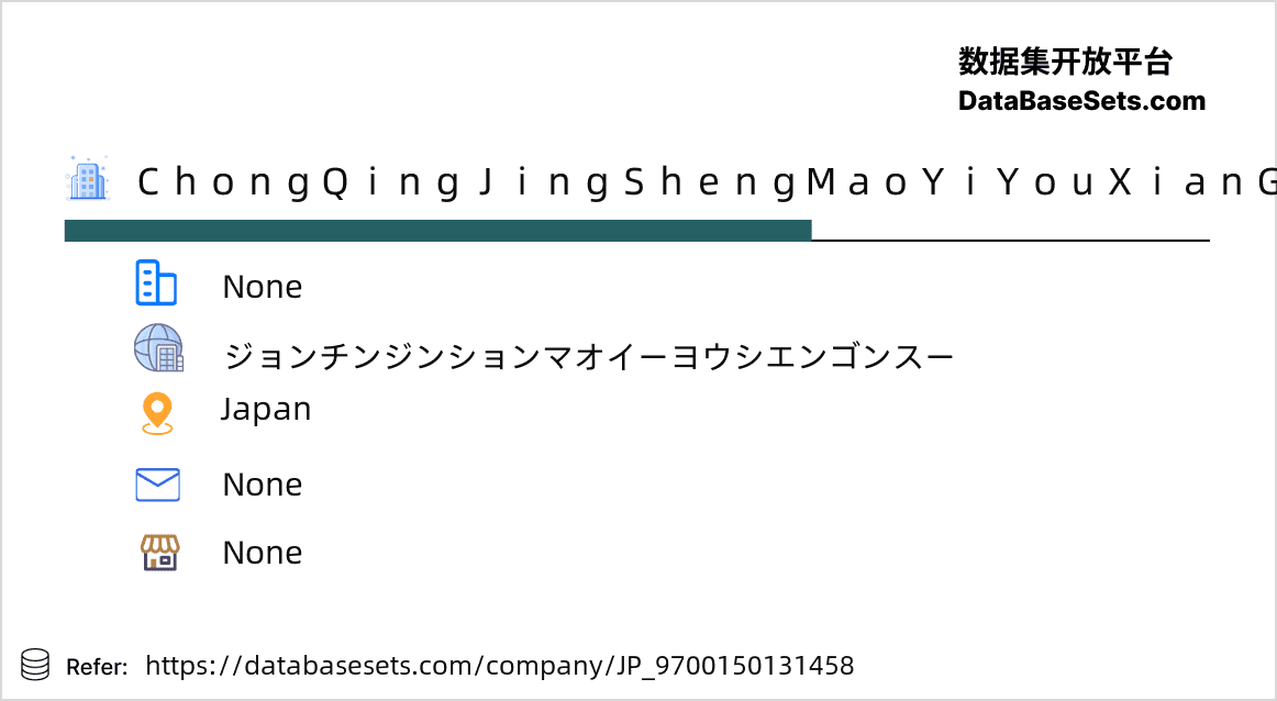 Japan-9700150131458