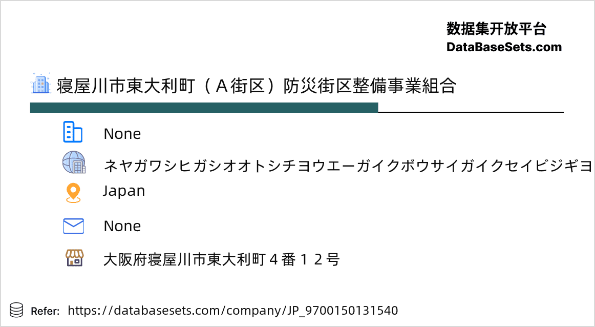 Japan-9700150131540