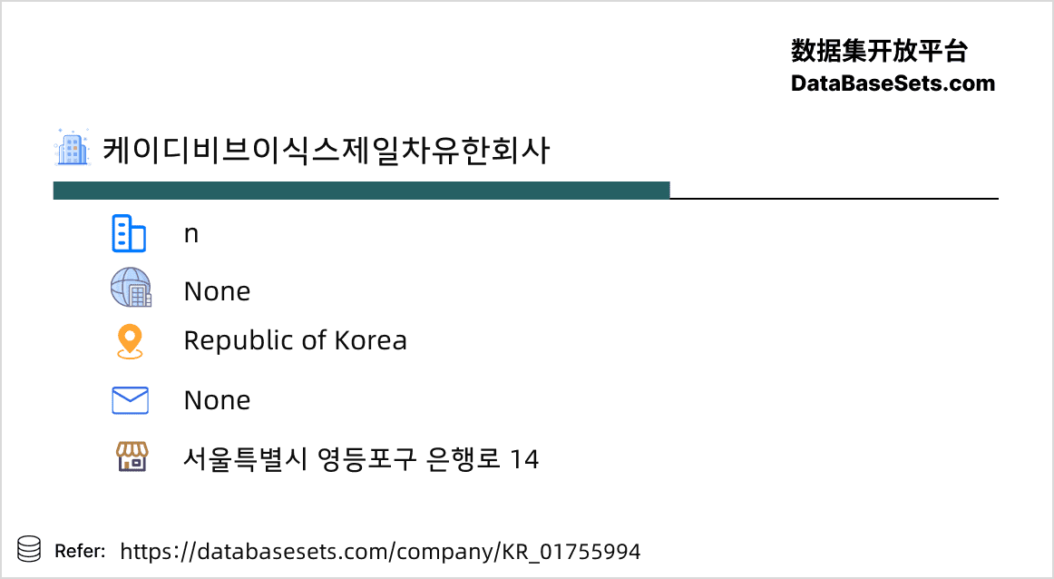 Republic of Korea-01755994