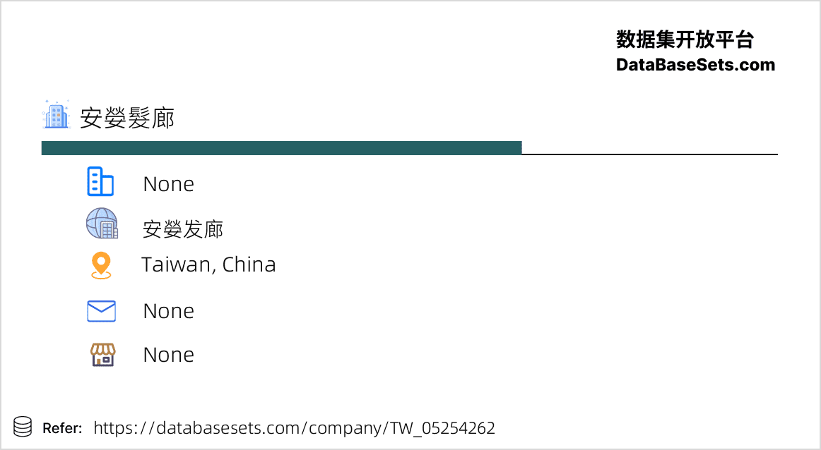 Taiwan, China-05254262
