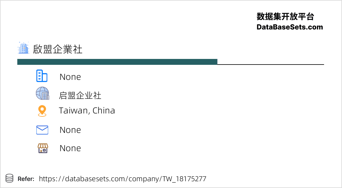 Taiwan, China-18175277