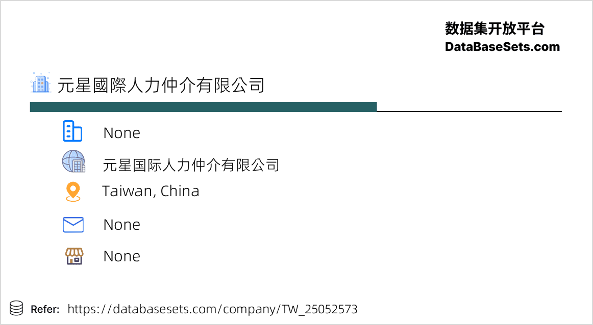 Taiwan, China-25052573