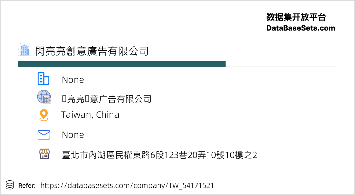 Taiwan, China-54171521