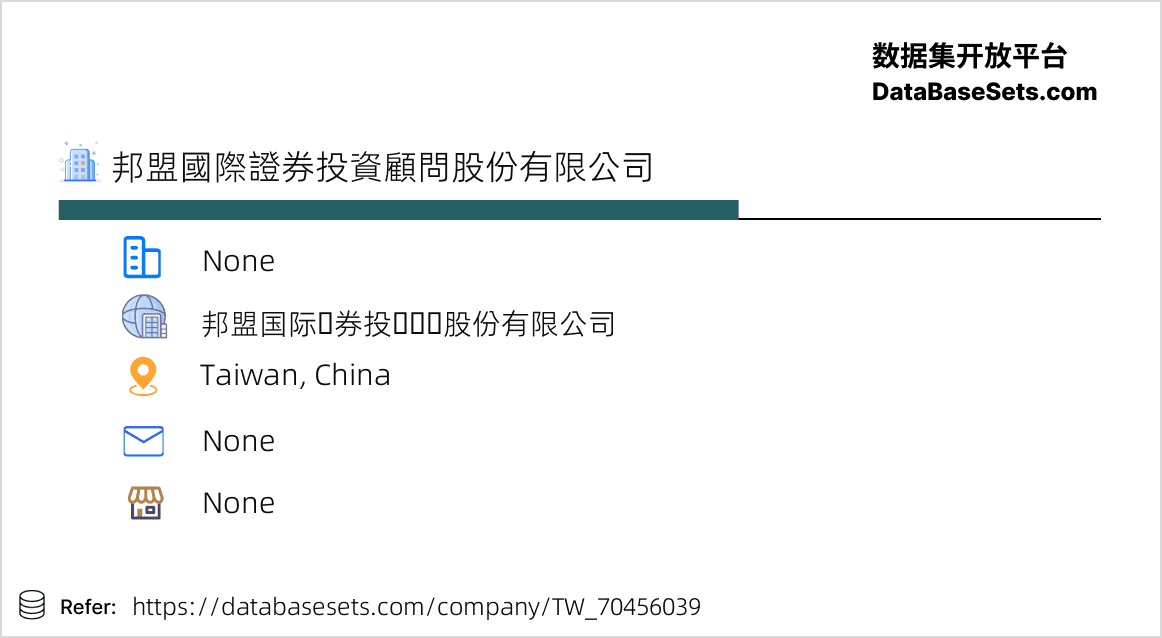 Taiwan, China-70456039