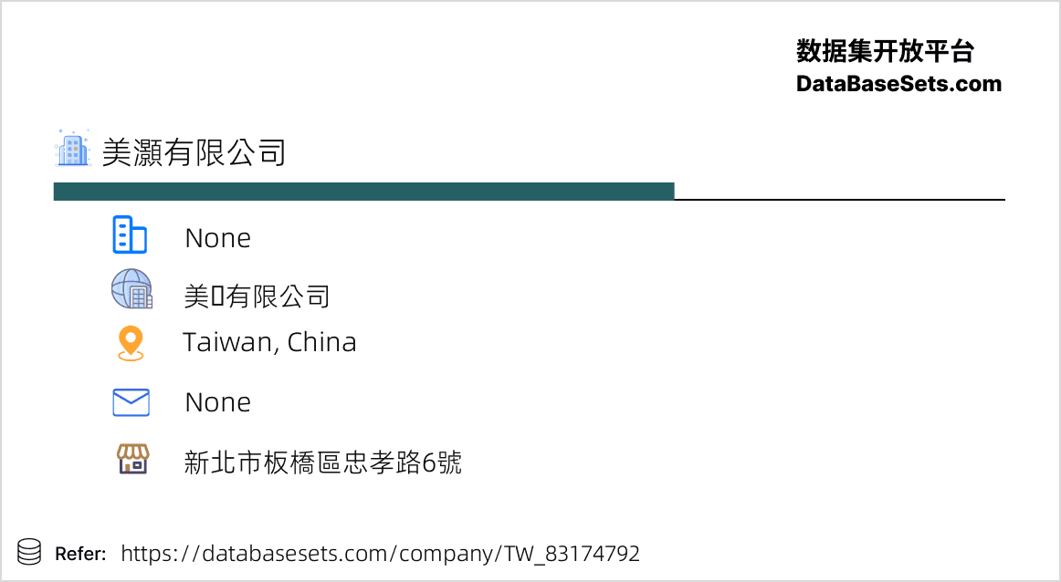 Taiwan, China-83174792