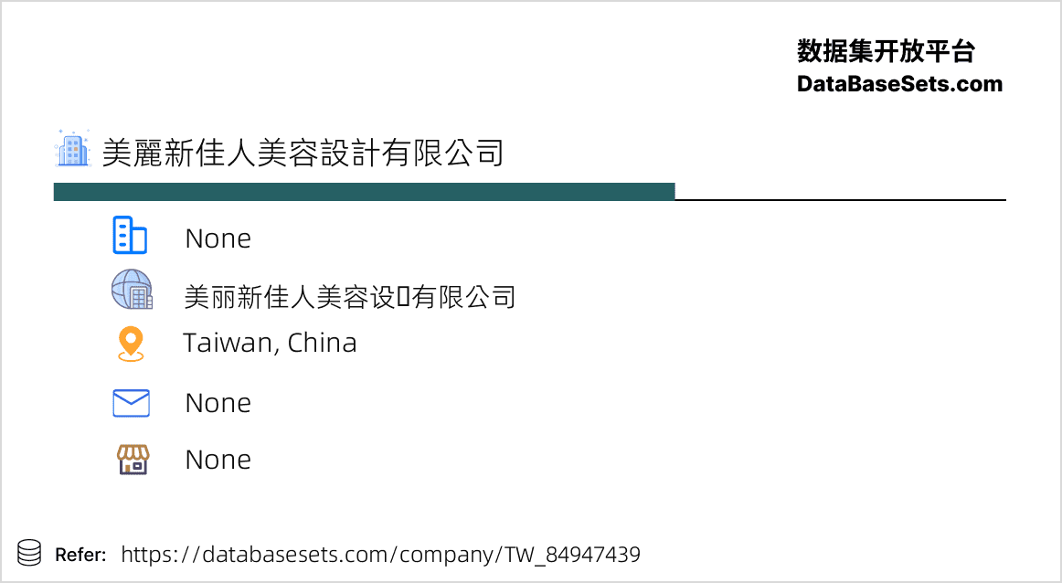 Taiwan, China-84947439