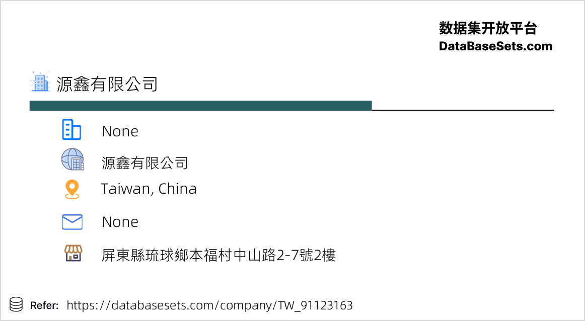 Taiwan, China-91123163
